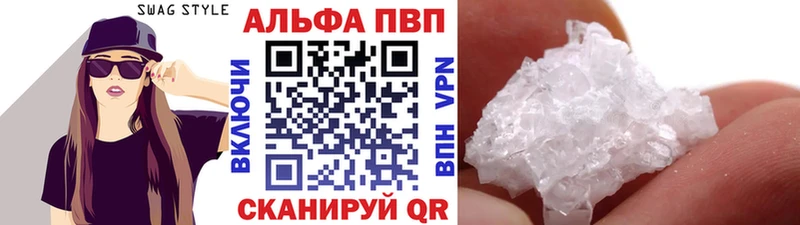 где можно купить Дубна Альфа ПВП СК