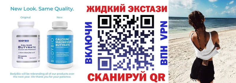 мега онион  Дубна  БУТИРАТ 99% 