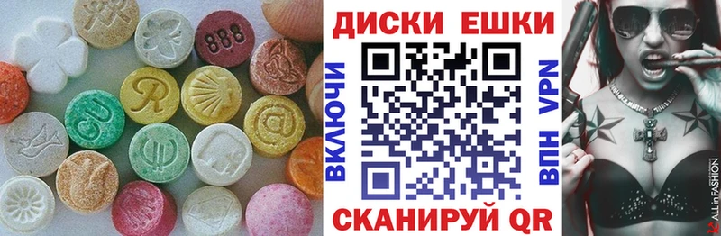 Экстази 280 MDMA  Дубна 