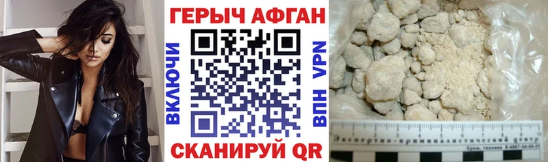 KRAKEN ссылки  цены наркотик  Дубна  Героин VHQ 