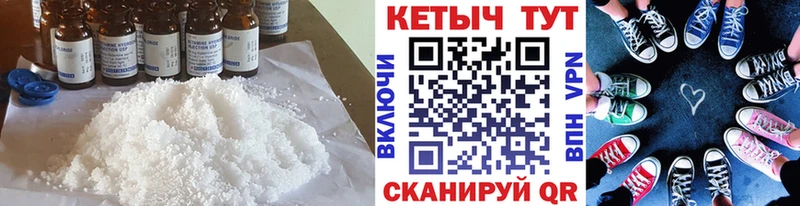 КЕТАМИН ketamine  Дубна 