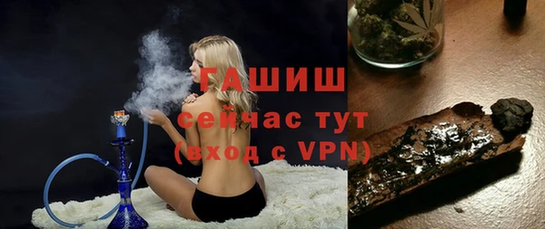 ALPHA-PVP Абдулино