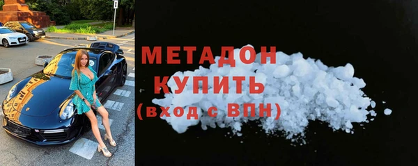 шишки Абинск
