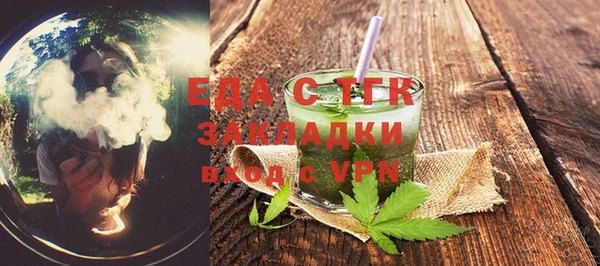ALPHA-PVP Абдулино