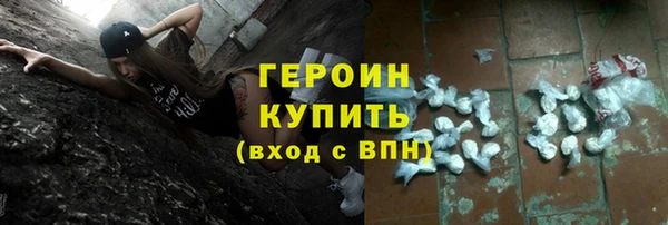 ALPHA-PVP Абдулино