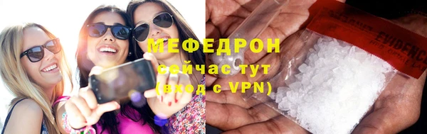 прущая мука Рославль