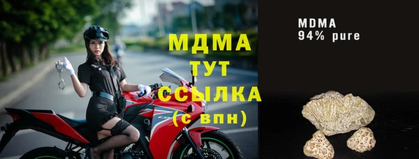 MDMA Premium VHQ Ростов
