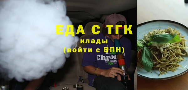 прущая мука Рославль
