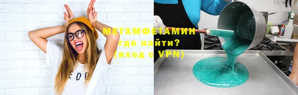 ALPHA-PVP Абдулино