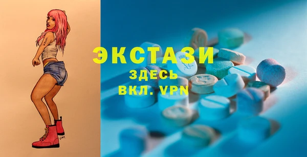 MDMA Premium VHQ Ростов