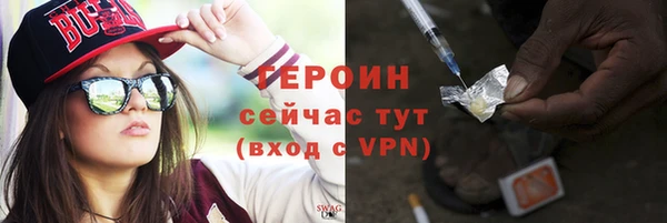 прущая мука Рославль