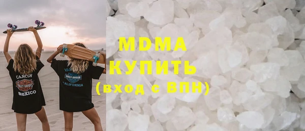 ALPHA-PVP Абдулино