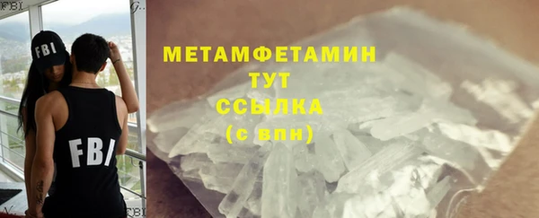 ALPHA-PVP Абдулино
