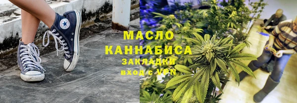 ALPHA-PVP Абдулино