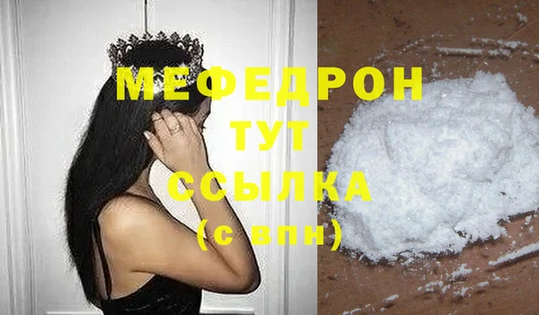 мефедрон VHQ Россошь