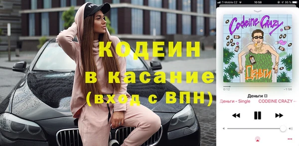 прущая мука Рославль