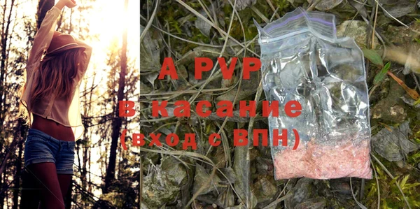 мефедрон VHQ Россошь