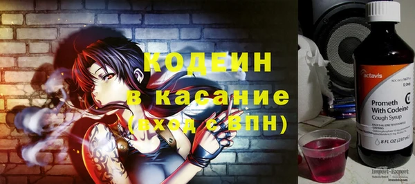 прущая мука Рославль