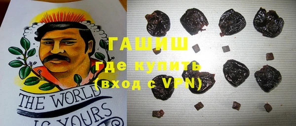 шишки Абинск