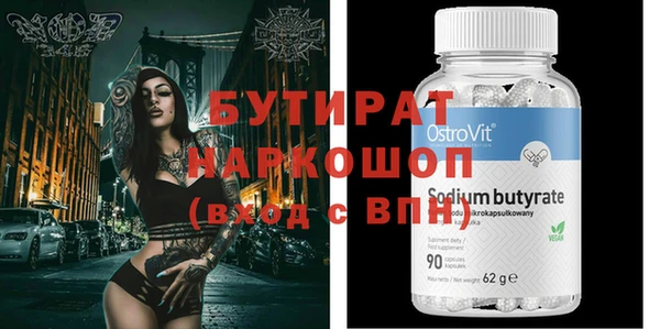 MDMA Premium VHQ Ростов