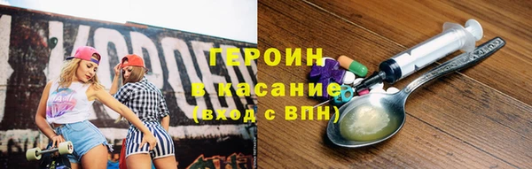 прущая мука Рославль