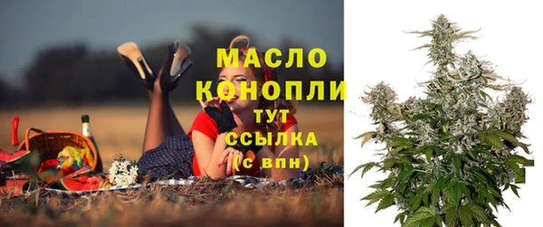 мефедрон VHQ Россошь