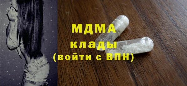 мефедрон VHQ Россошь