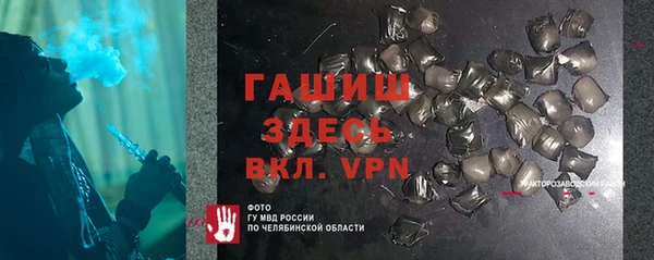 шишки Абинск