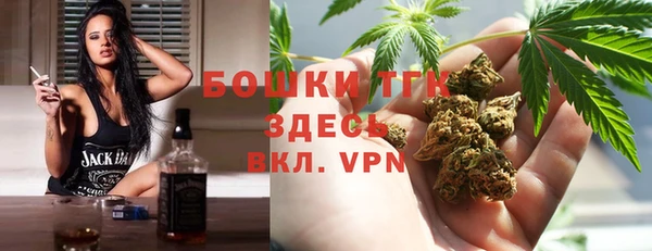 прущая мука Рославль