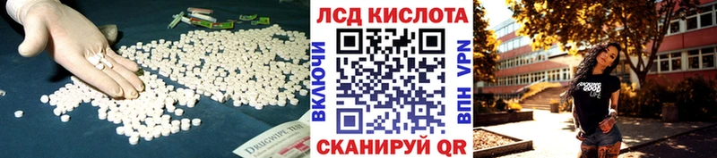 LSD-25 экстази ecstasy  Дубна 