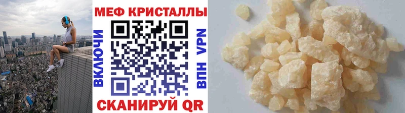 Мефедрон 4 MMC  Дубна 