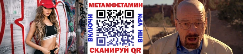 Первитин Methamphetamine  KRAKEN вход  Дубна 