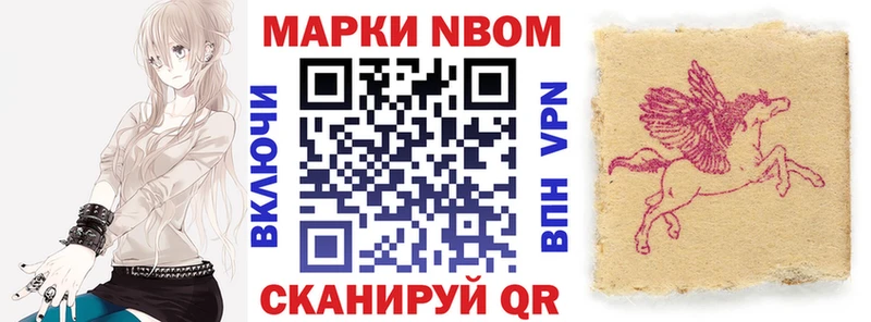 shop Telegram  Дубна  Наркотические марки 1500мкг 