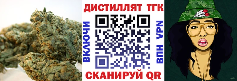 ТГК гашишное масло  Дубна 