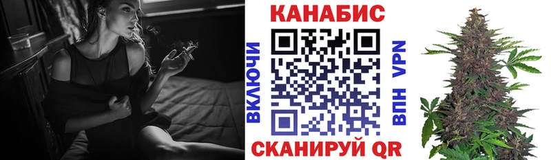 Конопля SATIVA & INDICA  закладки  Дубна 